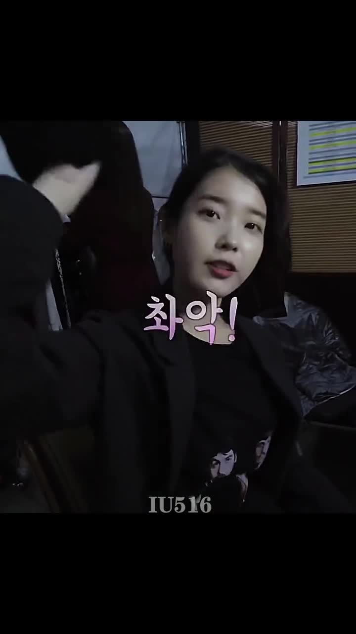 iu也是喜欢 #技术流 变装的 #iu  #iu李知恩  @抖音小助手