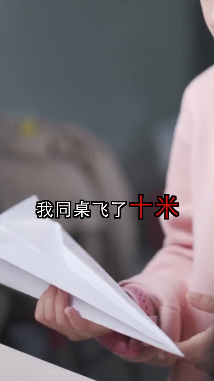 ⁣《关于妹妹参加纸飞机大赛这件事》你们能一起帮妹妹想办法吗？#纸飞机 #科学实验 #科学少年米吴 