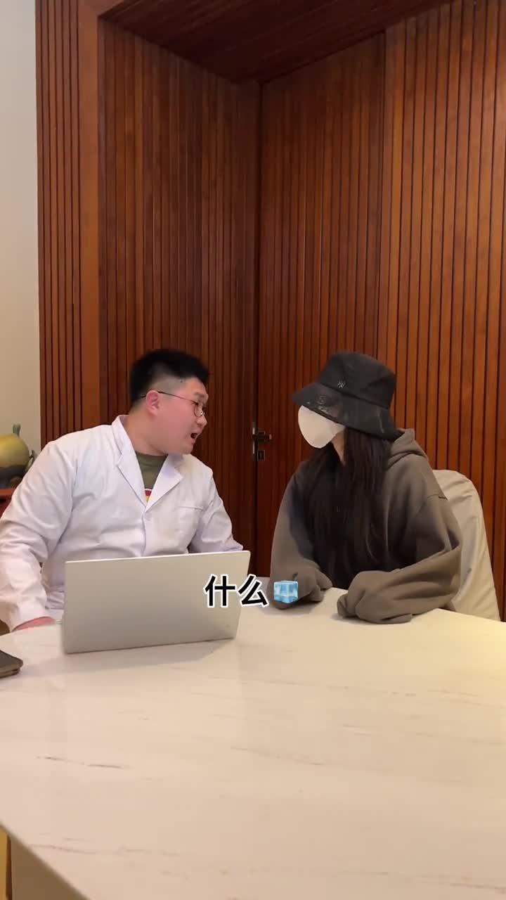 ⁣今天没段子家人们  这咋回事啊到底？ #百乔有毛病#反转