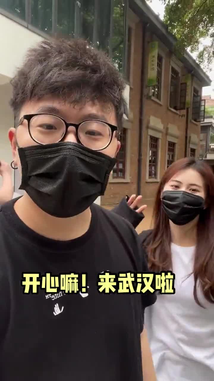 ⁣和朋友出来玩的正确打开方式！@37 #vlog日常