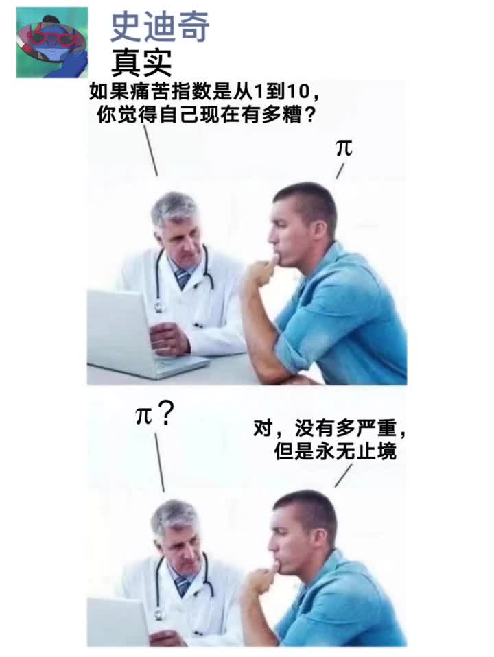 给医生整????????️了