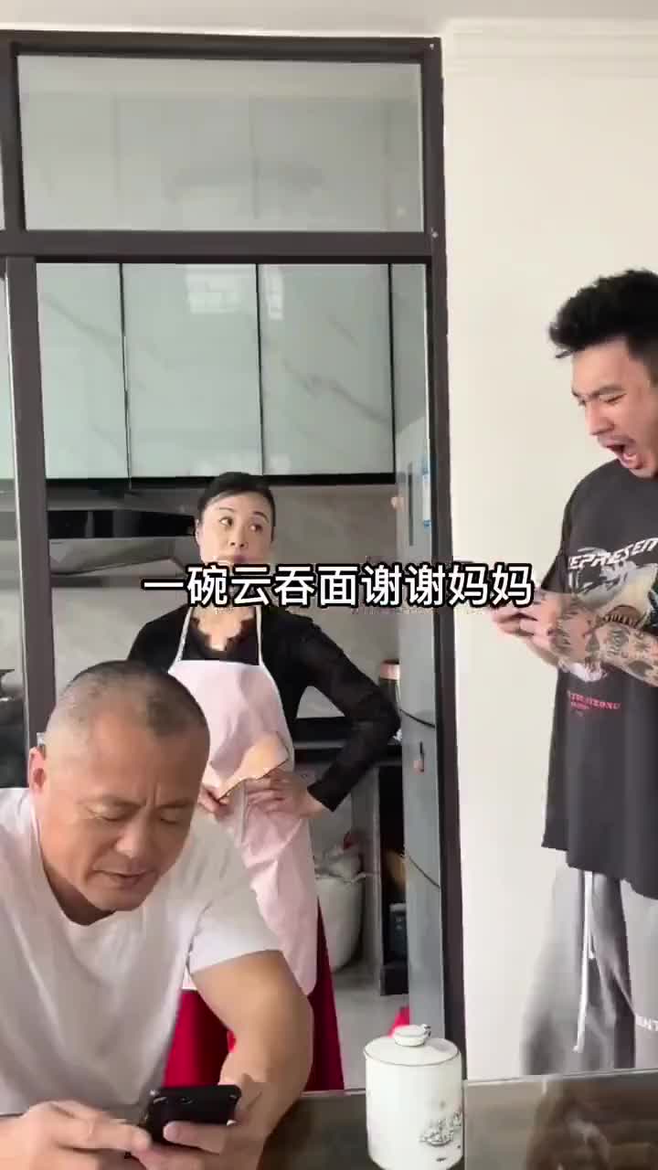 又是母慈子孝的一天#周云吞被嫌弃的一生 #琼娘娘