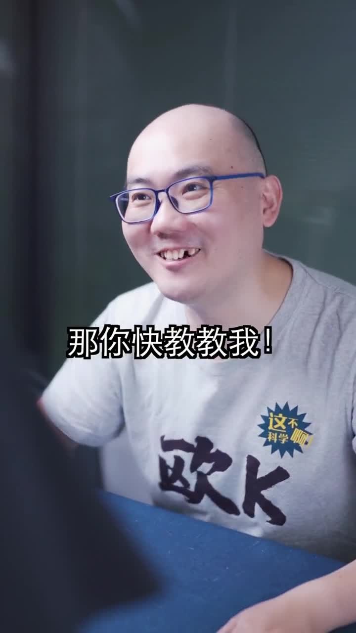 ⁣一个能“引爆全场”的实验，倒置水杯却能滴水不漏？#科学实验 #萌知计划 