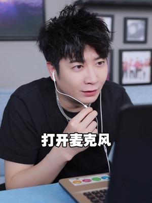 ⁣这是不是上网课的你？#在家上网课 #广东 #内容过于真实 @郭茂利 @抖音小助手  #上网课行为大赏