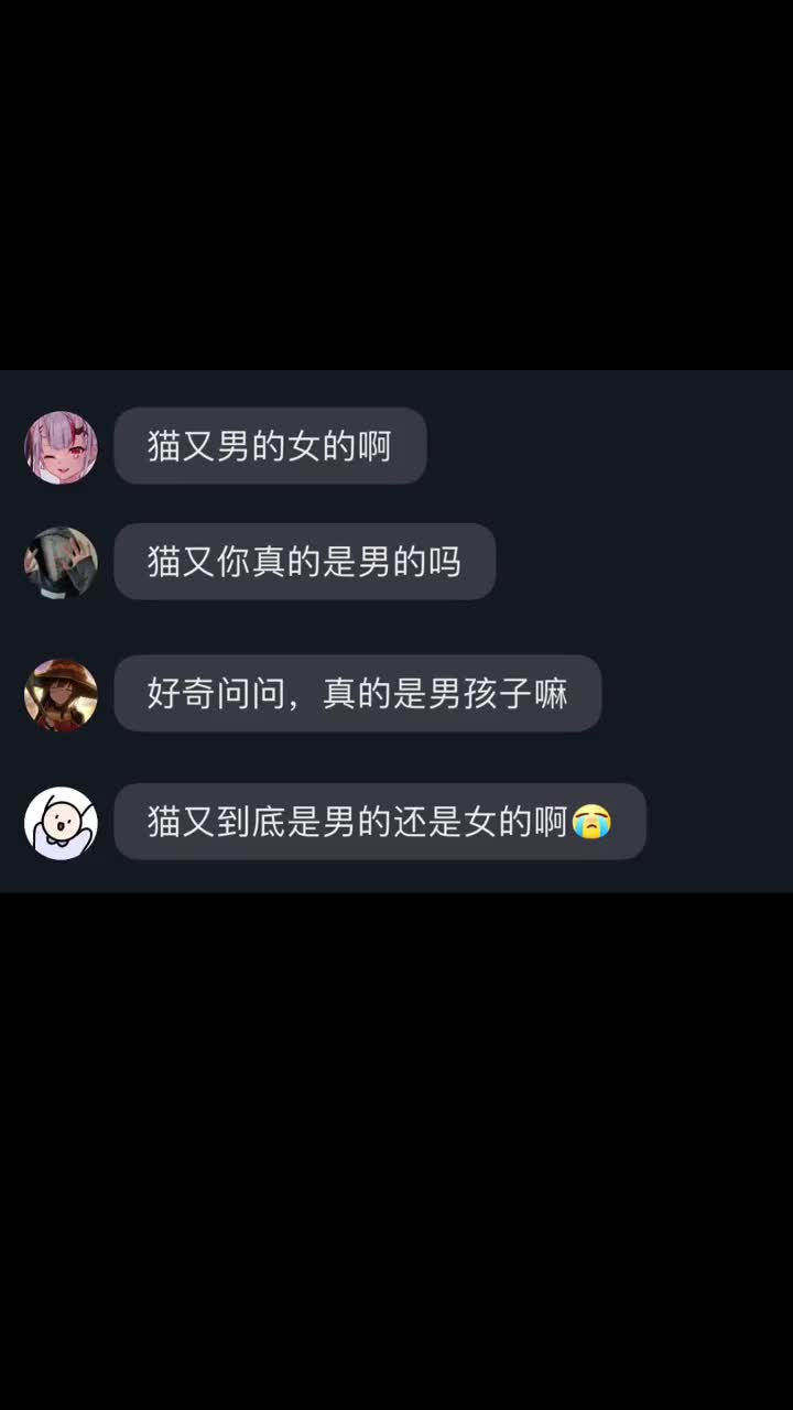 我不想水视频了，可我回乡下了没有素材可以拍摄，那怎么办呢，还是水一下吧，感谢各位提供素材的粉丝#猫又是男是女