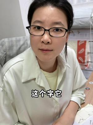 行吧行吧 这个月才开始工资就扣没了！我觉得我这也没毛病啊