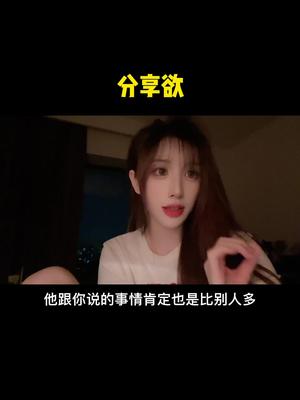 因为爱情，快乐变成了两份，悲伤变成了一半，我们，变成了两个相爱的人#情感 #恋爱 #奶盐哲学 #爱情