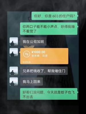 ⁣@悠酱.（漫剪）发了一个抖音短视频，你尽管点开，不好看算我输！