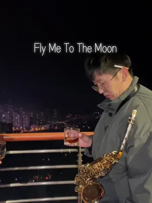 同学点的歌fly ne to the moon有机会一起去月球！#萨克斯 #flymetothemoon